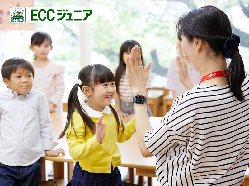 ECC（英語・学童）