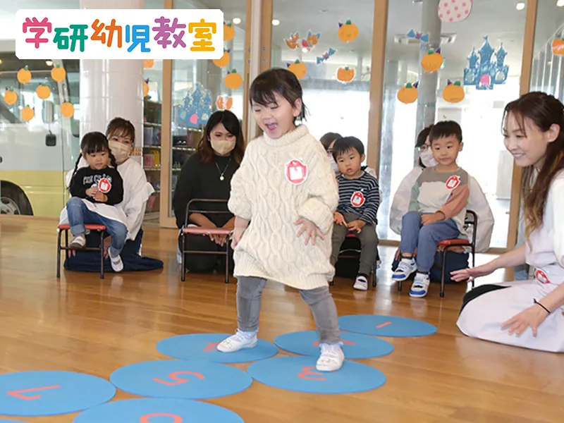 学研プレイルーム