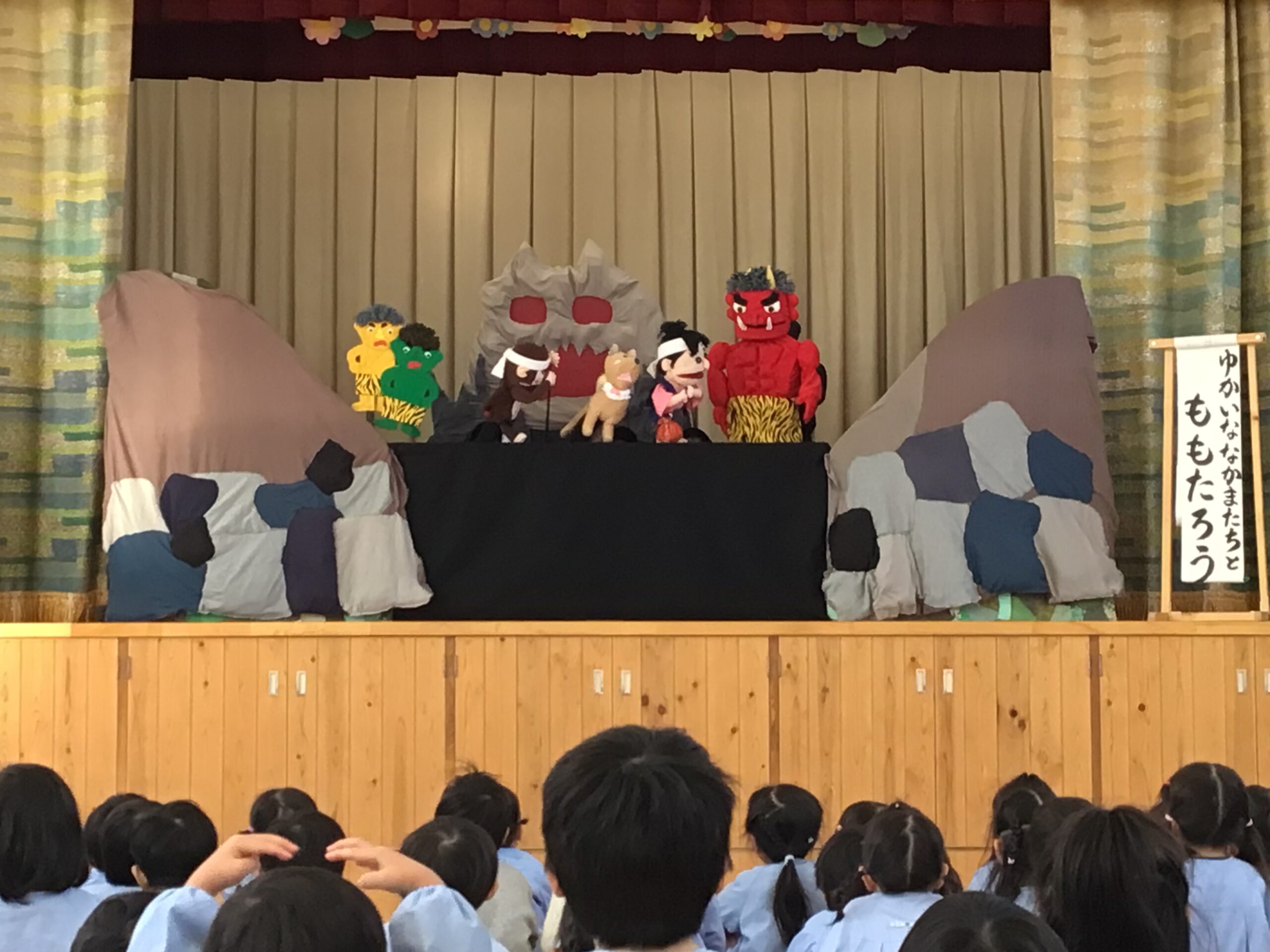令和6年度 人形劇観劇 - 北浜幼稚園（浜松市浜北区）｜学校法人北浜学園