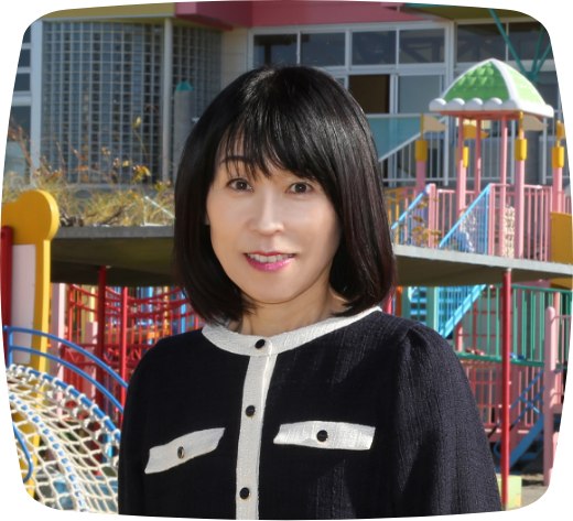 園長　市川 晶代