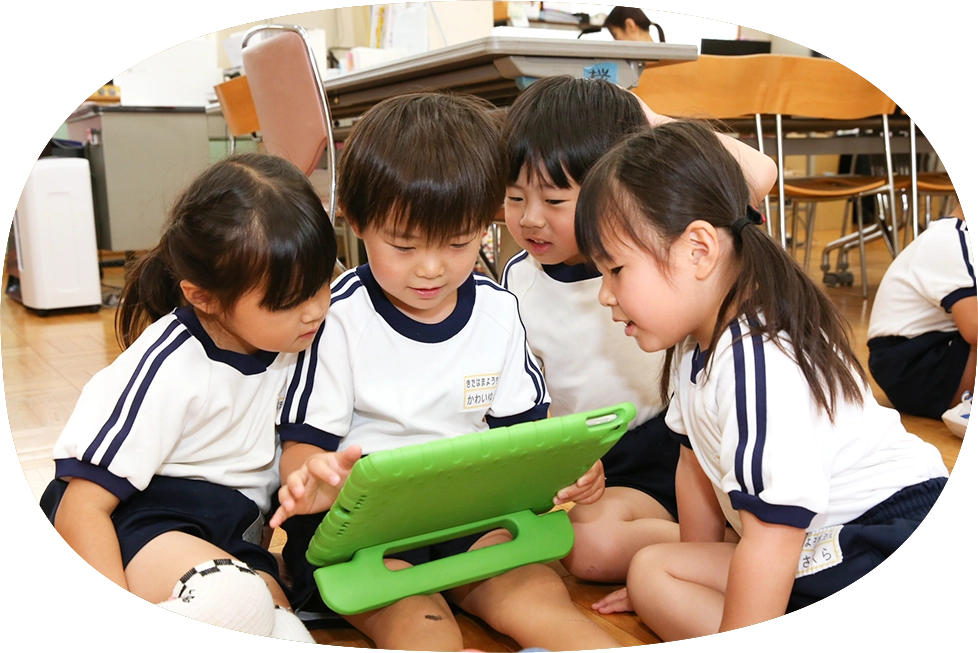 教育環境の充実